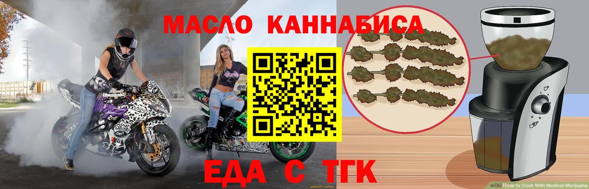 Canna-Cookies конопля  Вход с VPN  Тверь 