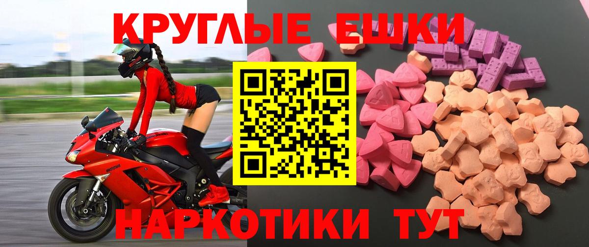 Ecstasy бентли  MEGA ТОР  Тверь  ЭКСТАЗИ  Экстази бентли  Вход с VPN 