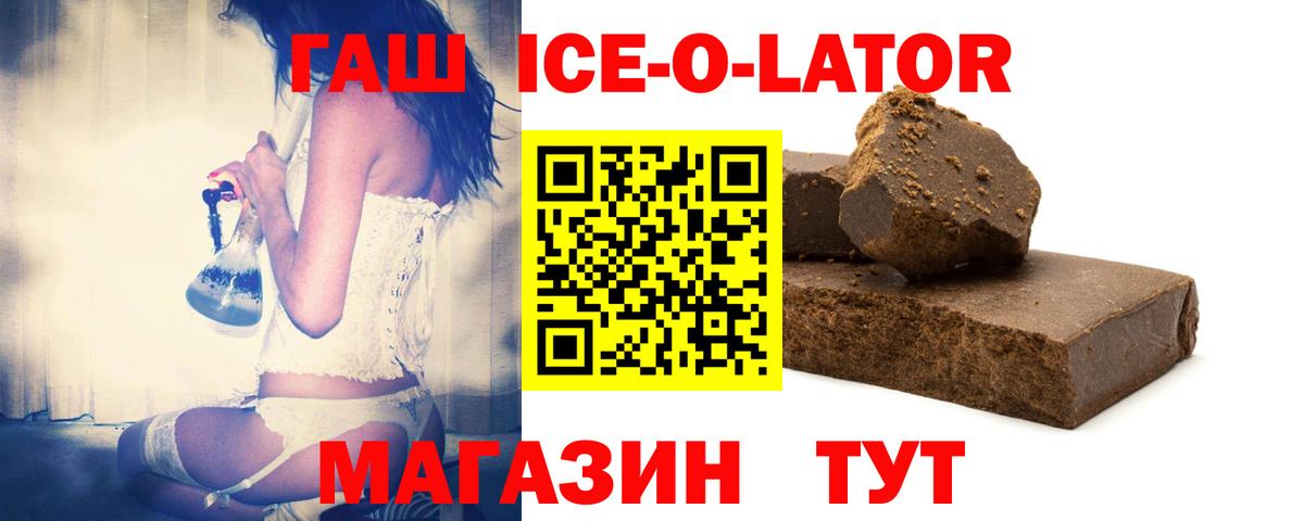 ГАШИШ индика сатива Тверь