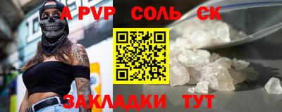 тгк Обь