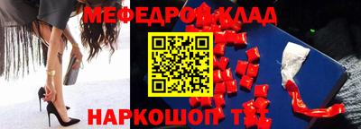 тгк Обь