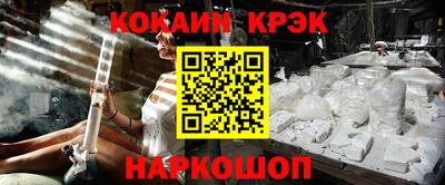 тгк Обь