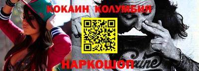 мефедрон Обнинск