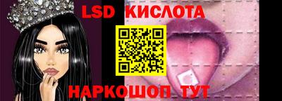 мефедрон Обнинск
