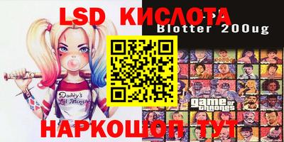 мефедрон Обнинск
