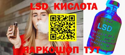 тгк Обь