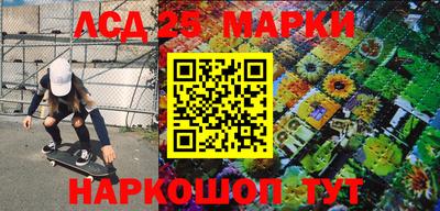 мефедрон Обнинск