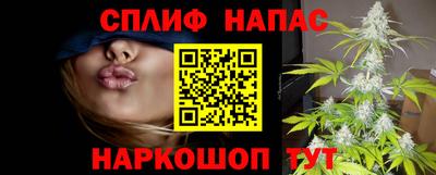 мефедрон Обнинск