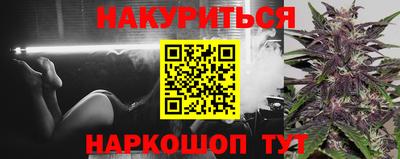 мефедрон Обнинск