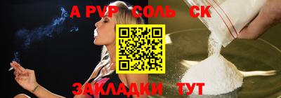тгк Обь