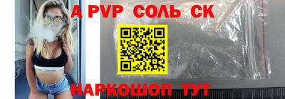 мефедрон Обнинск