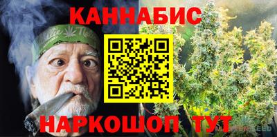 мефедрон Обнинск