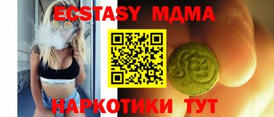 тгк Обь