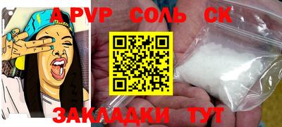 мефедрон Обнинск