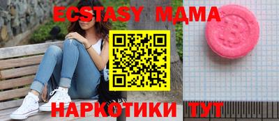 мефедрон Обнинск