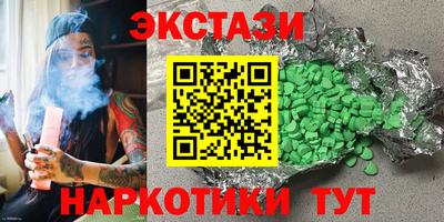 мефедрон Обнинск