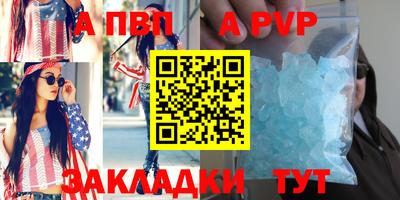 мефедрон Обнинск