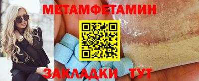каннабис Нягань