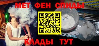 мефедрон Обнинск