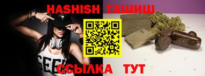 тгк Обь