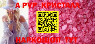 мефедрон Обнинск