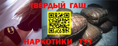 мефедрон Обнинск
