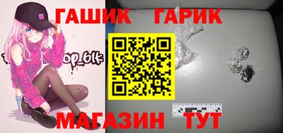 тгк Обь