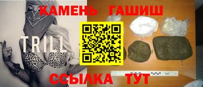 мефедрон Обнинск