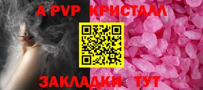 мефедрон Обнинск