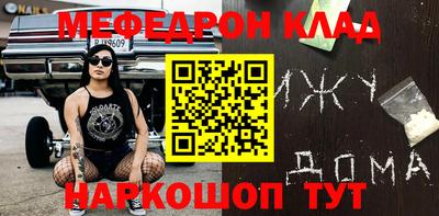 каннабис Нягань