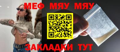 каннабис Нягань