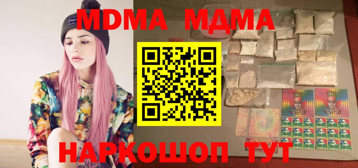 Марихуана  Тверь  ГАШИШ  MDMA  Где найти наркотики?  Мефедрон кристаллы  ГАШ  Вход с VPN 