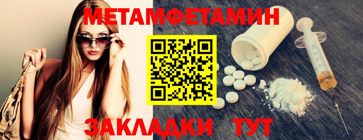 Тверь  Первитин винт  Вход с VPN  Первитин винт 