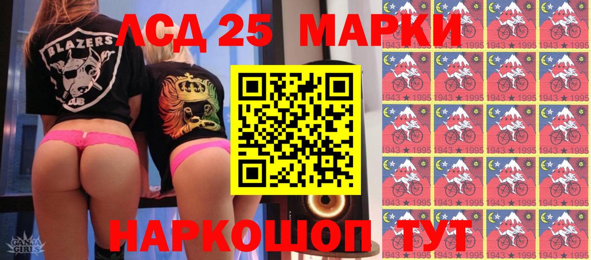 Марки N-bome 1,5мг Тверь