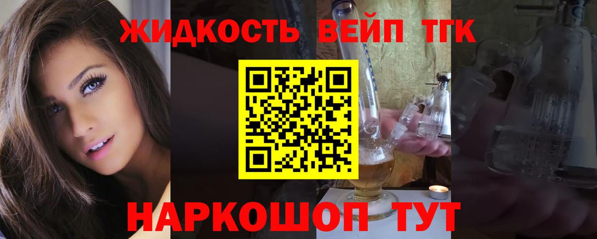 мега онион  ТГК Wax  Тверь  Вход с VPN  Дистиллят ТГК вейп с тгк 