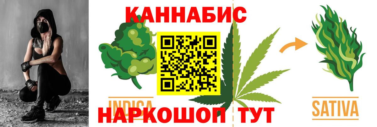 Тверь  Канабис Amnesia  МАРИХУАНА тримм  Шишки марихуана VHQ  Вход с VPN  Каннабис Ganja 